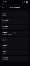 solai v1.11.5 官方版app下载 截图