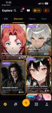 solai v1.11.5 官方版app下载 截图