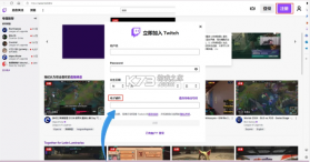 twitch v29.3.0 下载官方正版 截图