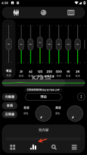 Poweramp v1013 真正永久破解版 截图