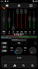 Poweramp v1013 真正永久破解版 截图