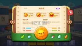 保卫萝卜3 v5.10.0 最新版2026下载 截图