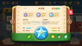 保卫萝卜3 v5.10.0 最新版2026下载 截图