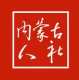 内蒙古人社12333app官方v6.3.2