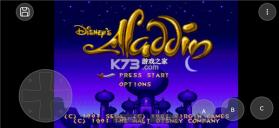 md模拟器 v1.5.85 安卓汉化版 截图