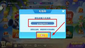 真人街机捕鱼千炮版 v2.0 官方正版 截图