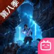 明日之后 v5.0.710 b站服