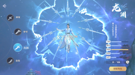 一念剑歌 v1.0.0 0.1折爽玩海量代金版 截图