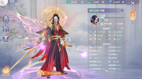 一念剑歌 v1.0.0 0.1折爽玩海量代金版 截图