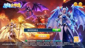 捕鱼大作战 v3.12.0 九游版本下载安装 截图