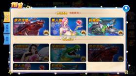 捕鱼大作战 v3.12.0 九游版本下载安装 截图