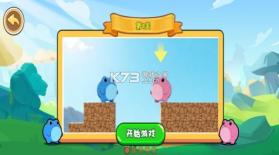 捣蛋蛙 v1.0 手机版下载最新版 截图