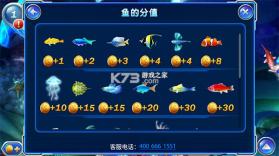 捕鱼达人2 v1.1.1 经典原版下载 截图
