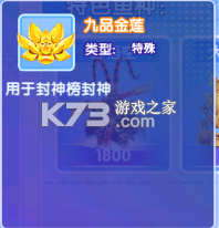 大神捕鱼 v1.0.7.6.0 中秋版 截图