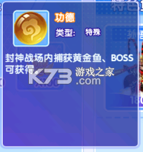 大神捕鱼 v1.0.7.6.0 中秋版 截图