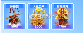 大神捕鱼 v1.0.7.6.0 中秋版 截图
