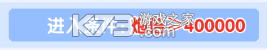 大神捕鱼 v1.0.7.6.0 中秋版 截图