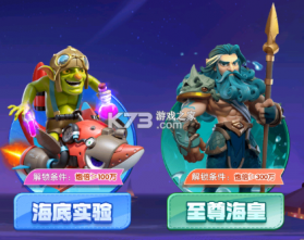 大神捕鱼 v1.0.7.6.0 弹头专场版本 截图