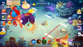 捕鱼发发发 v2.0.304 安卓版 截图