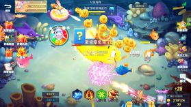 捕鱼发发发 v2.0.304 安卓版 截图