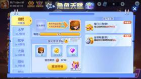 大神捕鱼 v1.0.7.6.0 官方最新版下载 截图