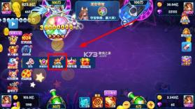 大神捕鱼 v1.0.7.6.0 下载安装 截图