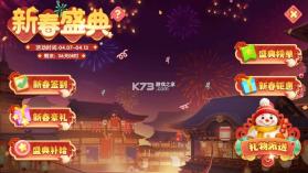大神捕鱼 v1.0.7.6.0 下载安装 截图