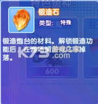 大神捕鱼 v1.0.7.6.0 真人版 截图