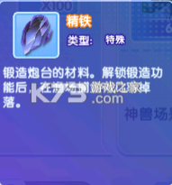 大神捕鱼 v1.0.7.6.0 真人版 截图