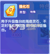 大神捕鱼 v1.0.7.6.0 真人版 截图