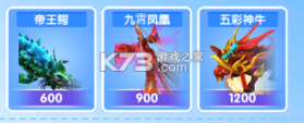 大神捕鱼 v1.0.7.6.0 真人版 截图