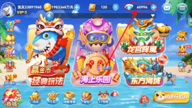 波克捕鱼 v7.12.11 最新版 截图