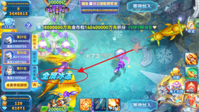 波克捕鱼 v7.12.11 最新版 截图