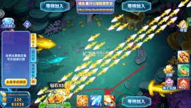 波克捕鱼 v7.12.11 最新版 截图