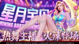 捕鱼大赛 v3.12.0 2026最新版 截图