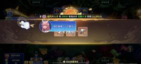 海王捕鱼 v1.37.1 满v版 截图