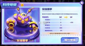 大神捕鱼 v1.0.7.6.0 官方版免费下载 截图