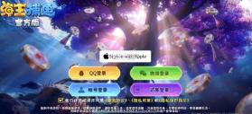 海王捕鱼 v1.37.1 oppo版 截图