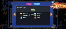 海王捕鱼 v1.37.1 大奖赛版本 截图
