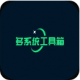 多系统工具箱官方版v2.88