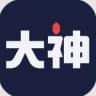 网易大神 v4.16.0 app官方下载2026