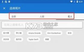 toonme v0.7.20 官方版下载 截图
