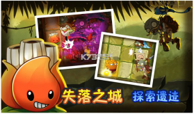植物大战僵尸2SHUTTLE版 v26.4.1 手机版下载 截图