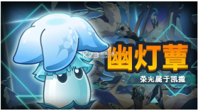 植物大战僵尸2SHUTTLE版 v26.4.1 手机版下载 截图