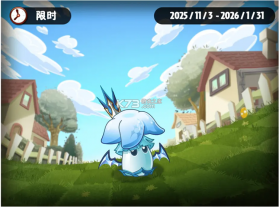 植物大战僵尸2SHUTTLE版 v26.4.1 手机版下载 截图