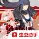 绮罗四时谭官方版v1.21.10-patreon