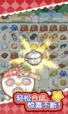 狸狸汤泉 v1.3.0 游戏 截图