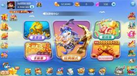 加勒比捕鱼 v1.0.3 手机版下载 截图