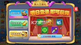 加勒比捕鱼 v1.0.3 手机版下载 截图
