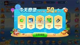 加勒比捕鱼 v1.0.3 手机版下载 截图
